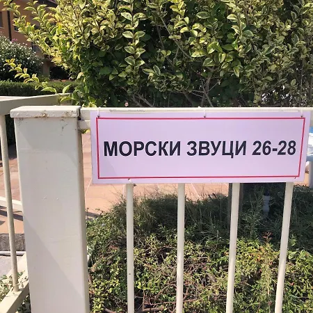 Апартамент Vp Bellevue *